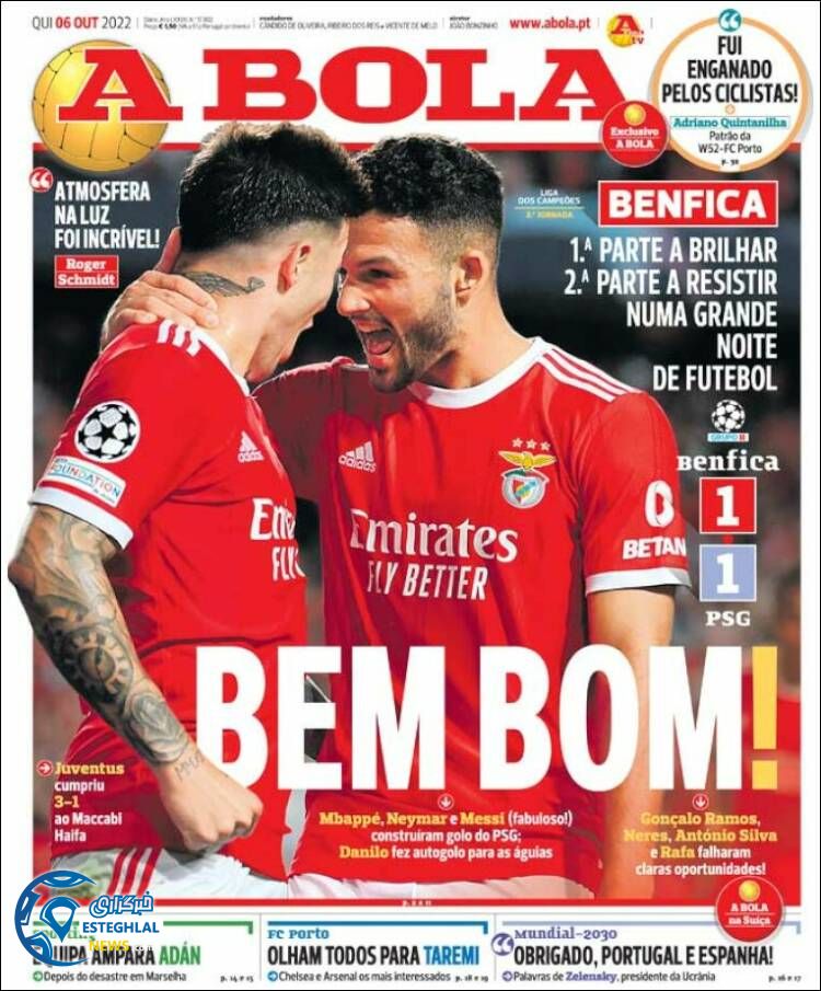 روزنامه ورزشی آبولا پنجشنبه 14 مهر 1401