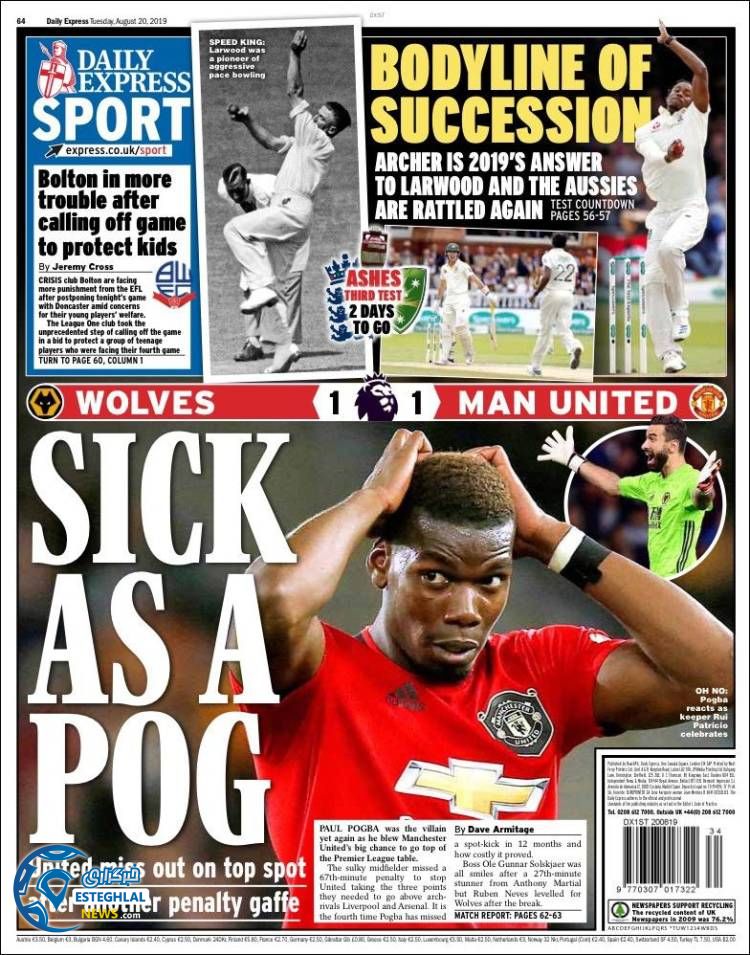 روزنامه ورزشی اکسپرس اسپورت سه شنبه 29 مرداد 1398