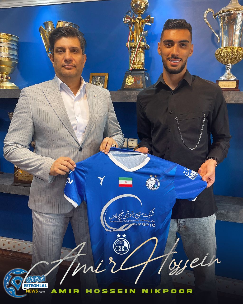 امیرحسین نیک‌پور 