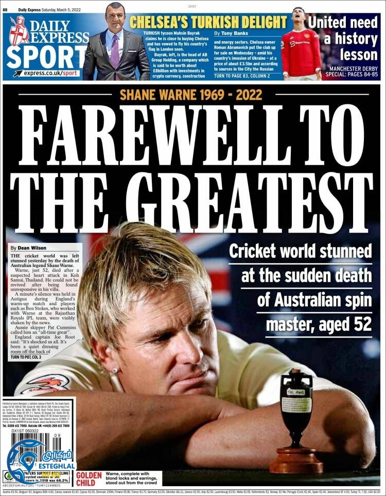 روزنامه ورزشی اکسپرس اسپورت شنبه 14 اسفند 1400