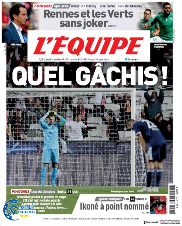 روزنامه ورزشی اکیپ پنجشنبه 2 آبان 1398