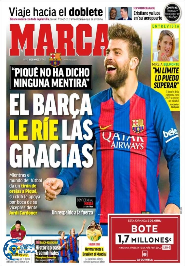 گیشه روزنامه های ورزشی جهان 10 فروردین