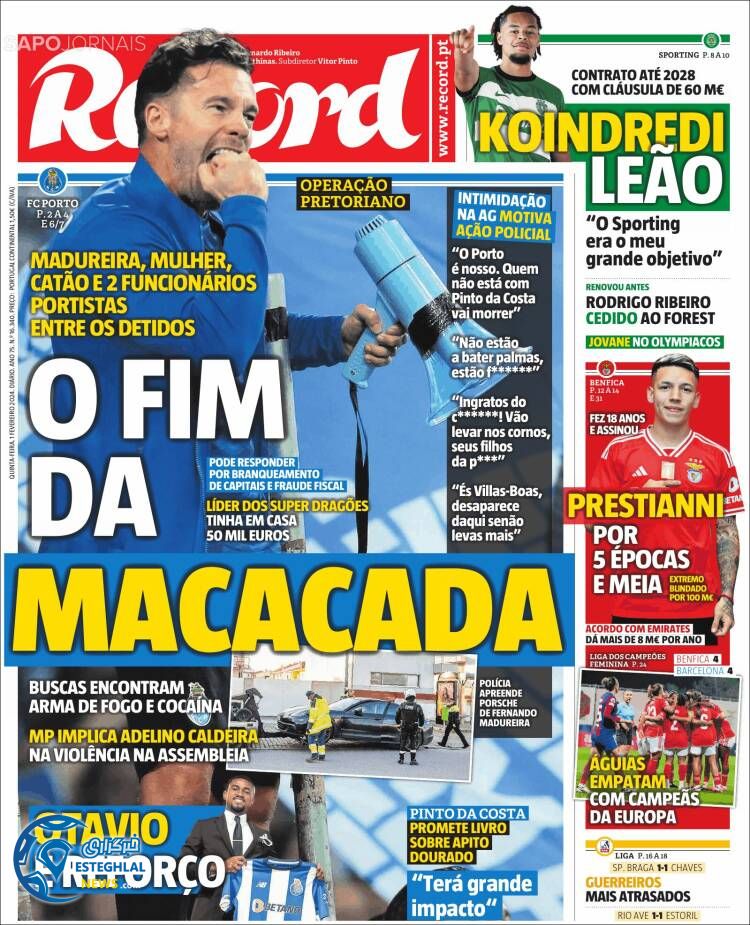 روزنامه ورزشی رکورد پنجشنبه 12 بهمن 1402 