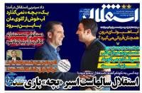 ادامه مطلب...