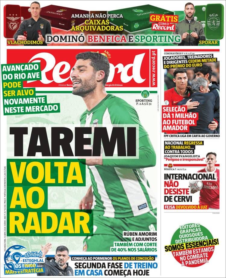 روزنامه ورزشی رکورد دوشنبه 25 فروردین 1399