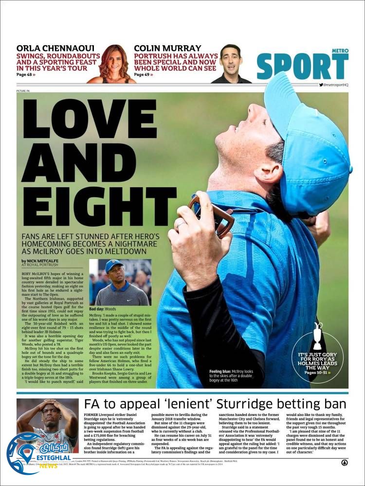 روزنامه ورزشی مترو اسپورت جمعه 28 تیر 1398