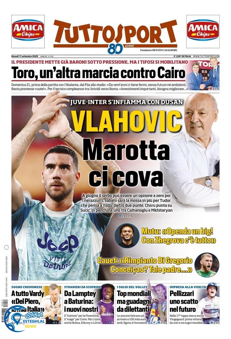 روزنامه  ورزشی توتو اسپورت پنجشنبه 20 شهریور 1404 