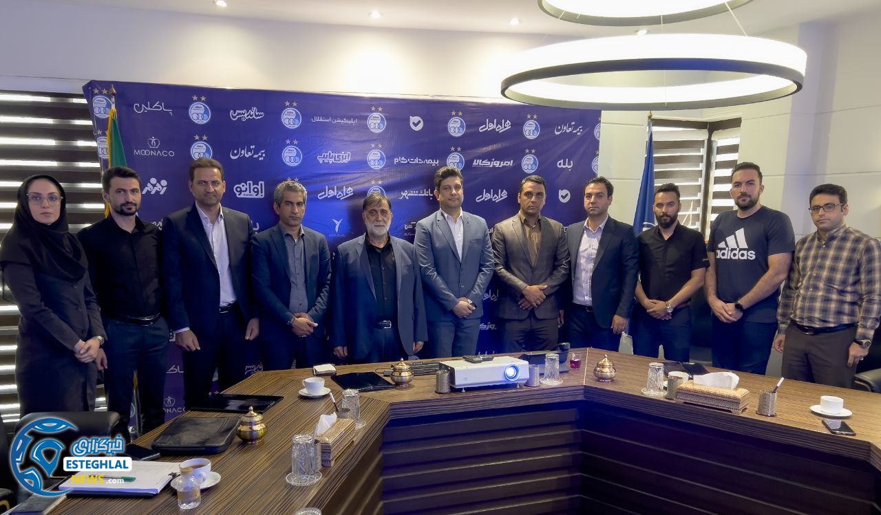 باشگاه استقلال