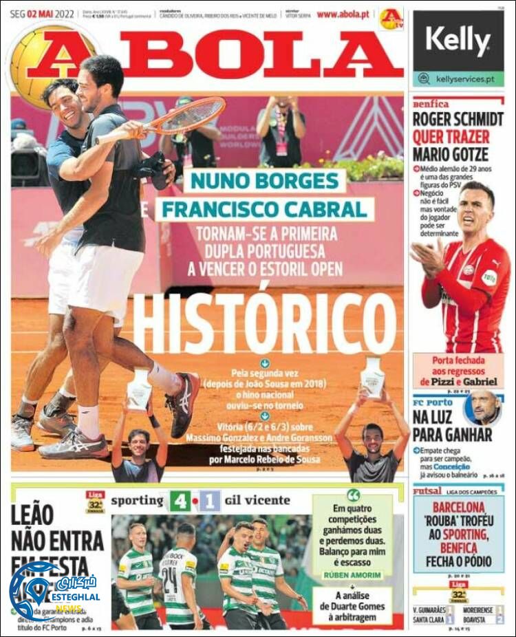 روزنامه ورزشی آبولا دوشنبه 12 اردیبهشت 1401