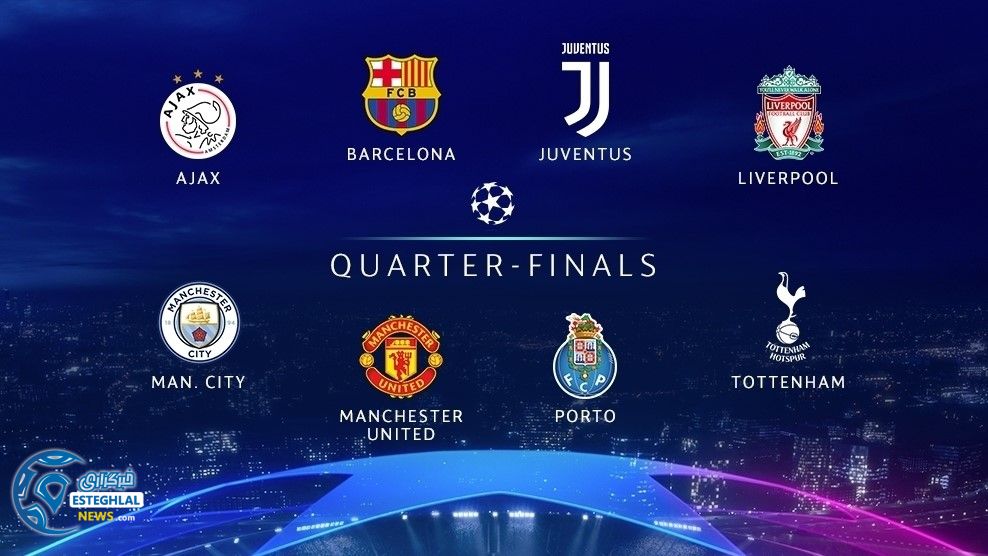 قرعه کشی مرحله 1/4 لیگ قهرمانان