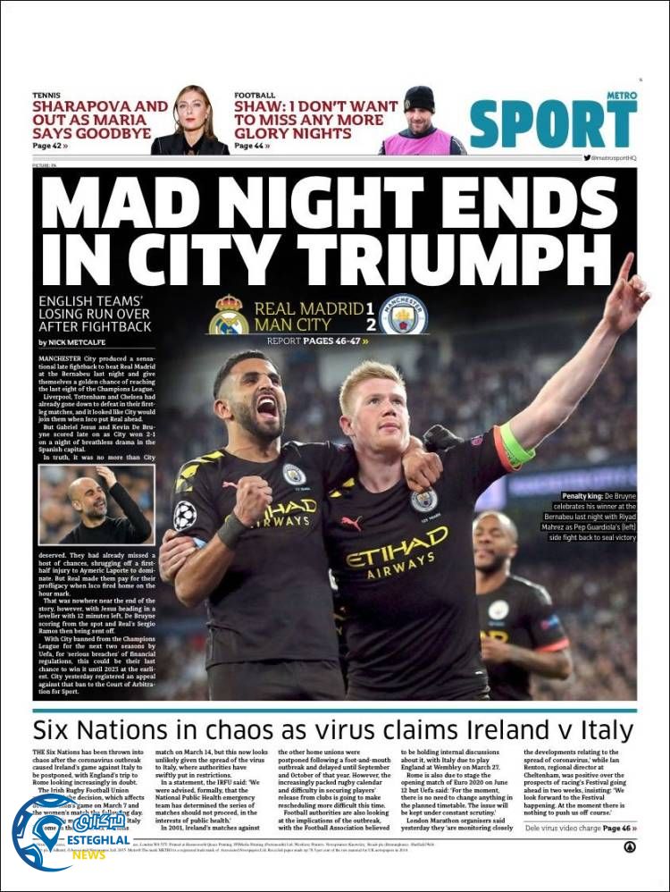 روزنامه ورزشی مترو اسپورت پنجشنبه 8 اسفند 1398