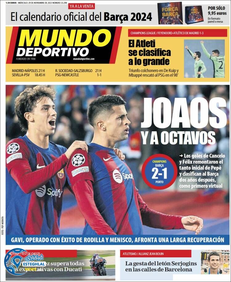 روزنامه  ورزشی موندو دپورتیوو چهارشنبه 8 آذر 1402 