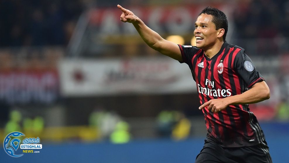 سری آ ایتالیا