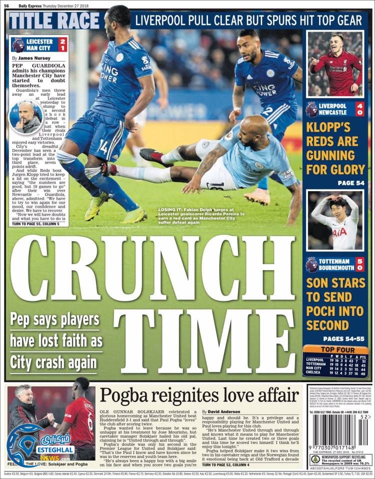 روزنامه ورزشی اکسپرس اسپورت پنجشنبه 6 دی 1397