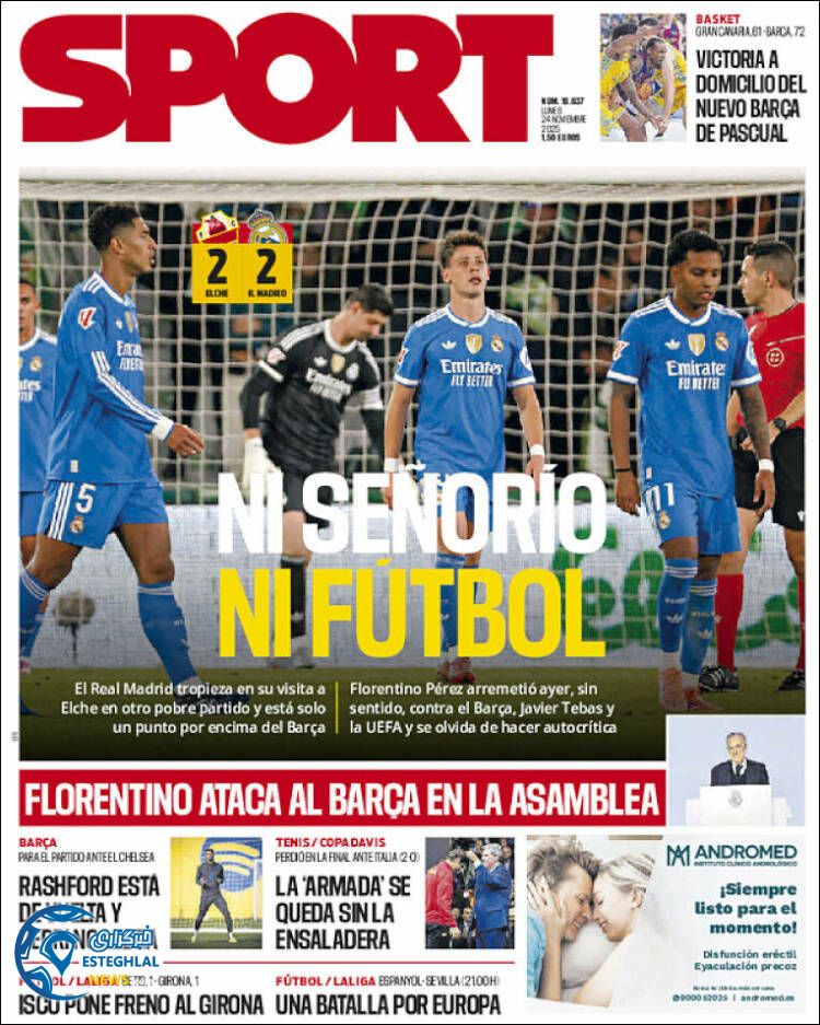 روزنامه  ورزشی اسپورت  دوشنبه 3 آذر 1404 