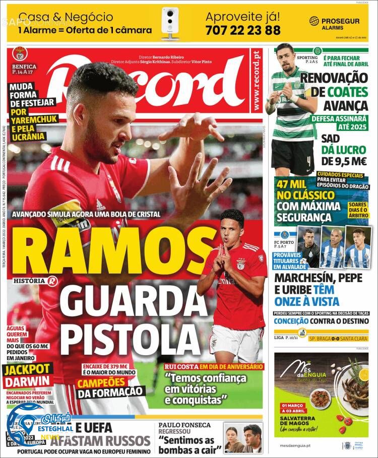 روزنامه ورزشی رکورد سه شنبه 10 اسفند 1400