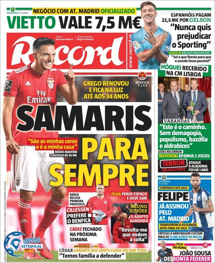 روزنامه ورزشی رکورد چهارشنبه 25 اردیبهشت 1398