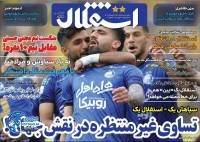 ادامه مطلب...