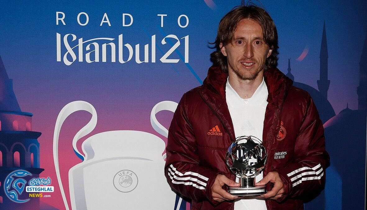 لوکا مودریچ