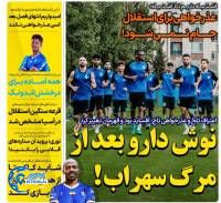 ادامه مطلب...