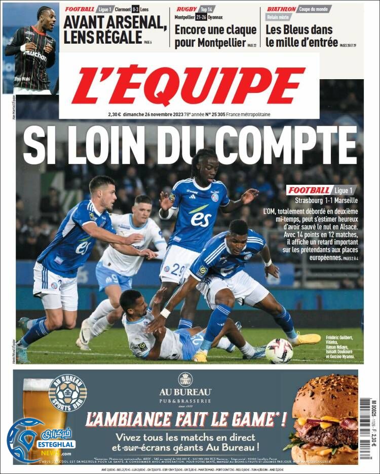 روزنامه ورزشی اکیپ یکشنبه 5 آذر 1402 