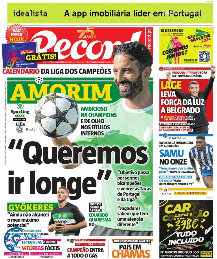 روزنامه ورزشی رکورد سه شنبه 27 شهریور 1403 