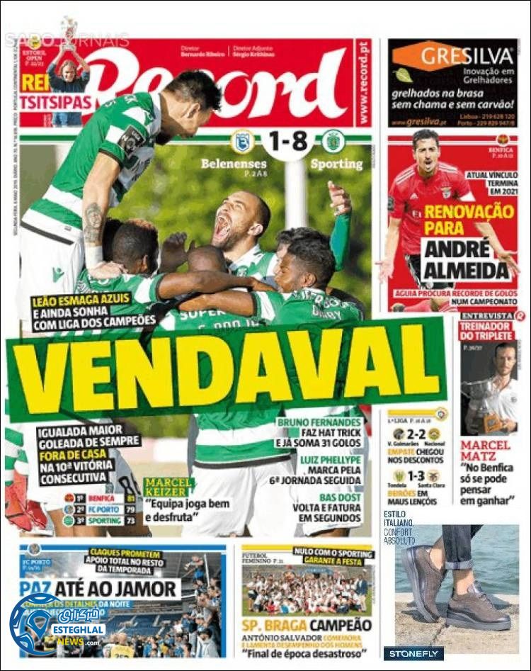 روزنامه ورزشی رکورد دوشنبه 16 اردیبهشت 1398