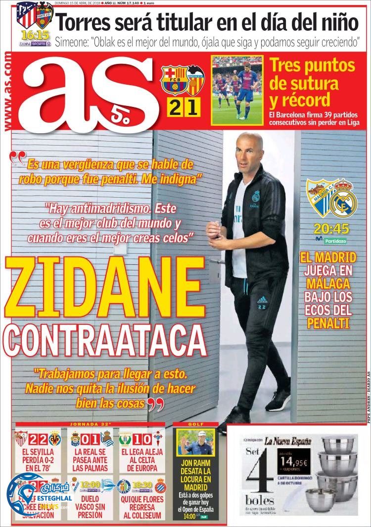 روزنامه ورزشی آ اس یکشنبه 26 فروردین 1397