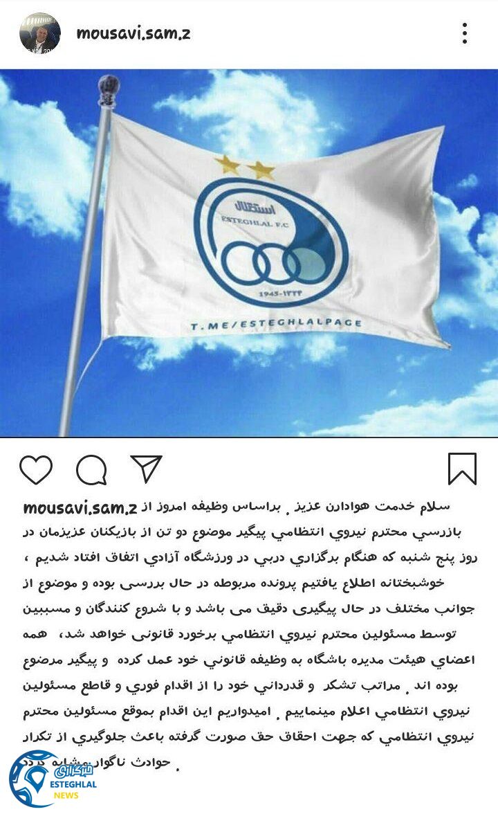 عبدالرضا موسوی