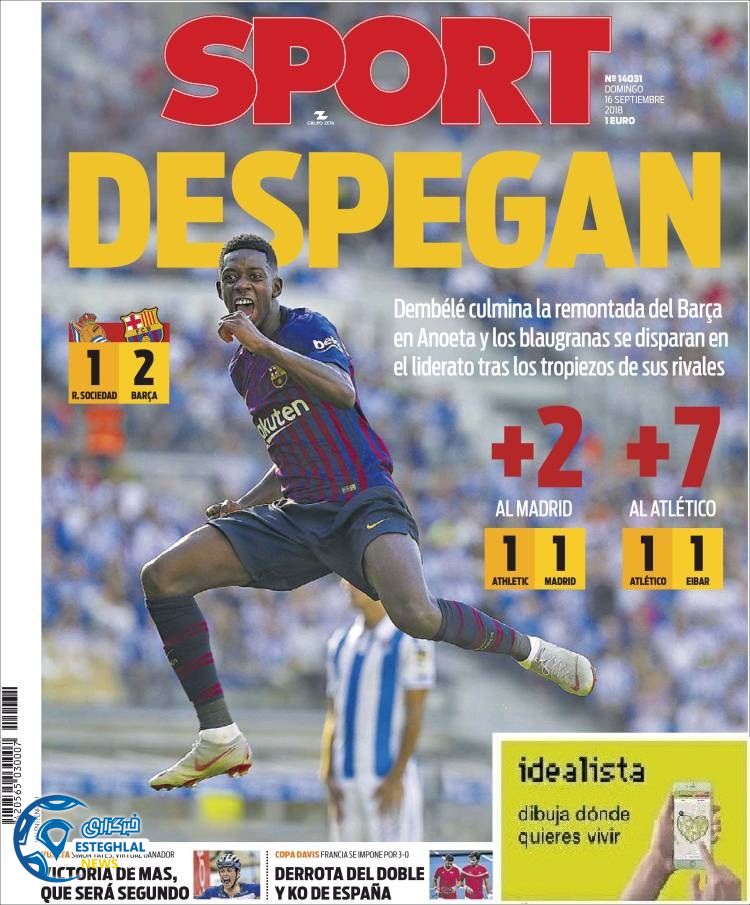 روزنامه ورزشی اسپورت یکشنبه 25 شهریور 1397