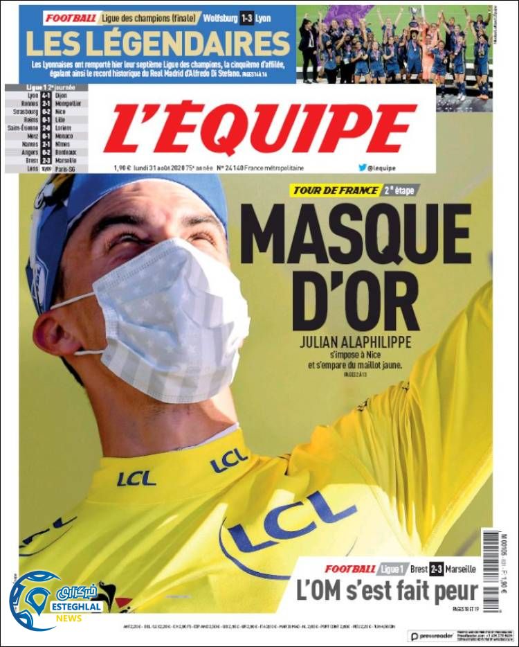 روزنامه ورزشی  اکیپ دوشنبه 10 شهریور 1399