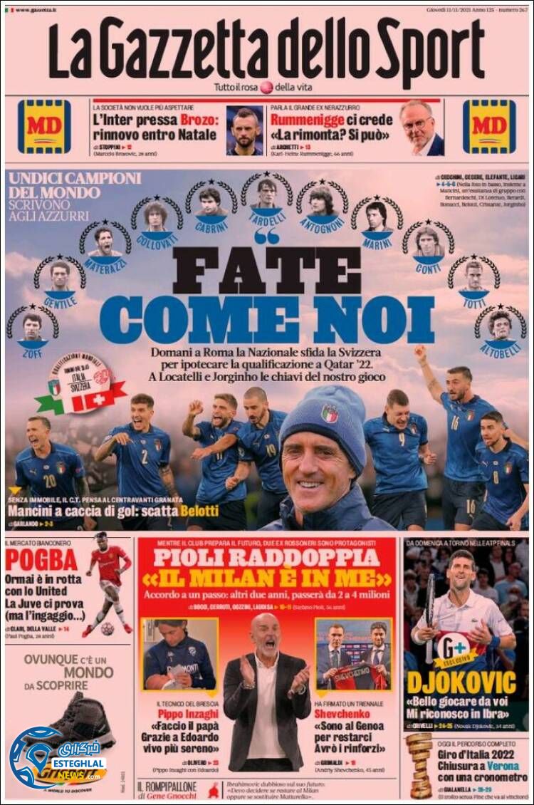 روزنامه ورزشی گاتزتا دلو اسپورت پنجشنبه 20 آبان 1400