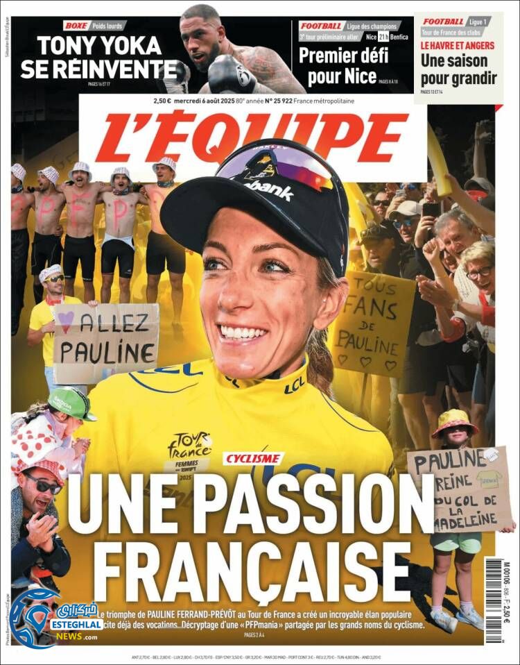 روزنامه ورزشی اکیپ چهارشنبه 15 مرداد 1404 