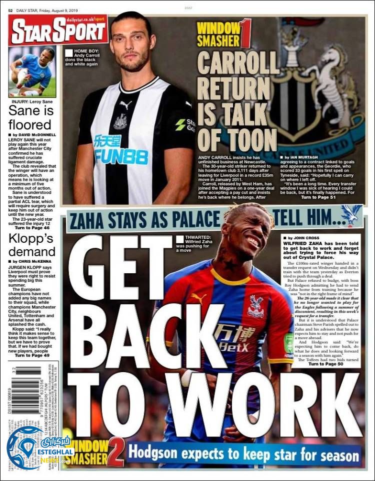 روزنامه ورزشی استار اسپورت جمعه 18 مرداد 1398