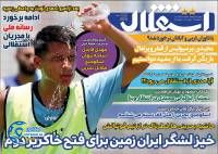 ادامه مطلب...