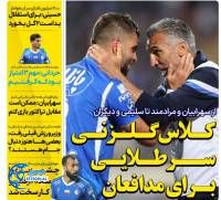 ادامه مطلب...