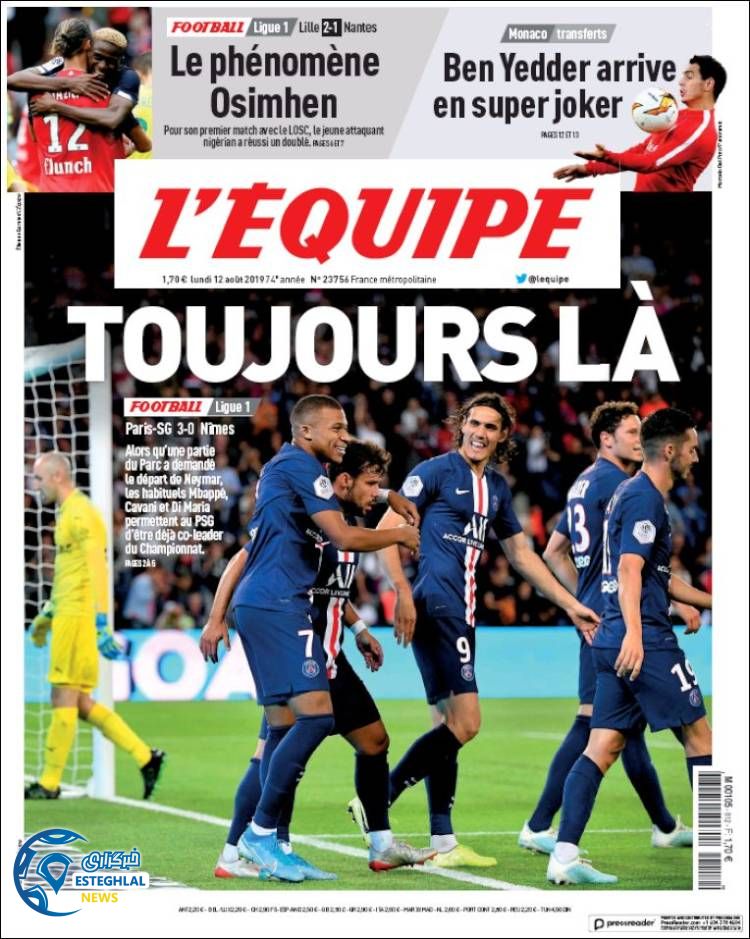 روزنامه ورزشی اکیپ دوشنبه 21 مرداد 1398