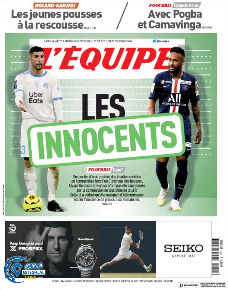 روزنامه ورزشی اکیپ پنجشنبه 10 مهر 1399