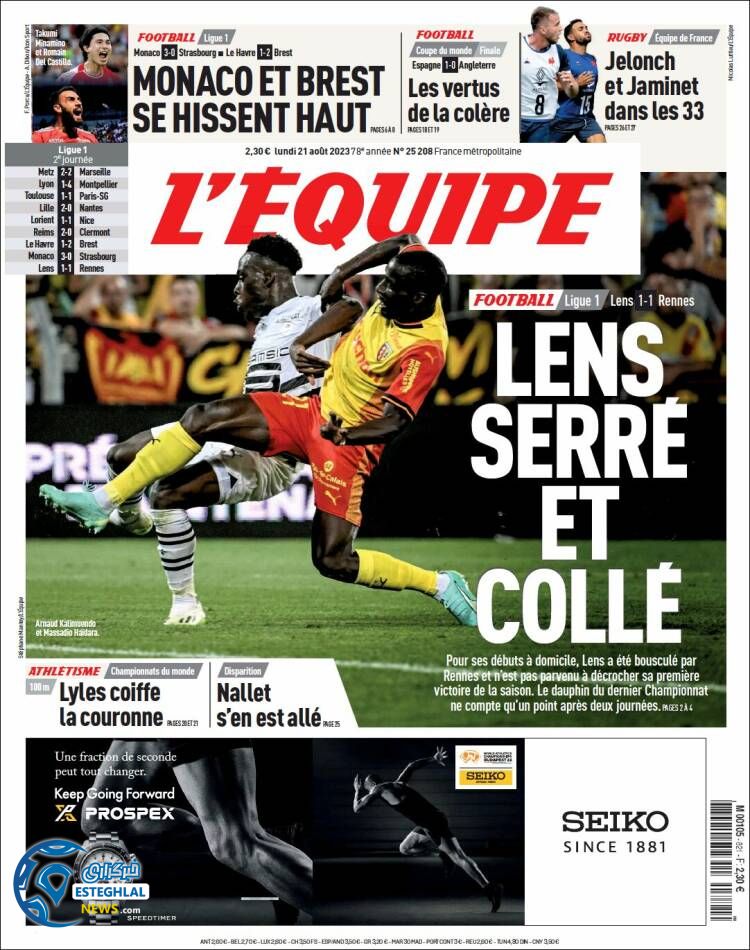 روزنامه ورزشی اکیپ دوشنبه 30 مرداد 1402