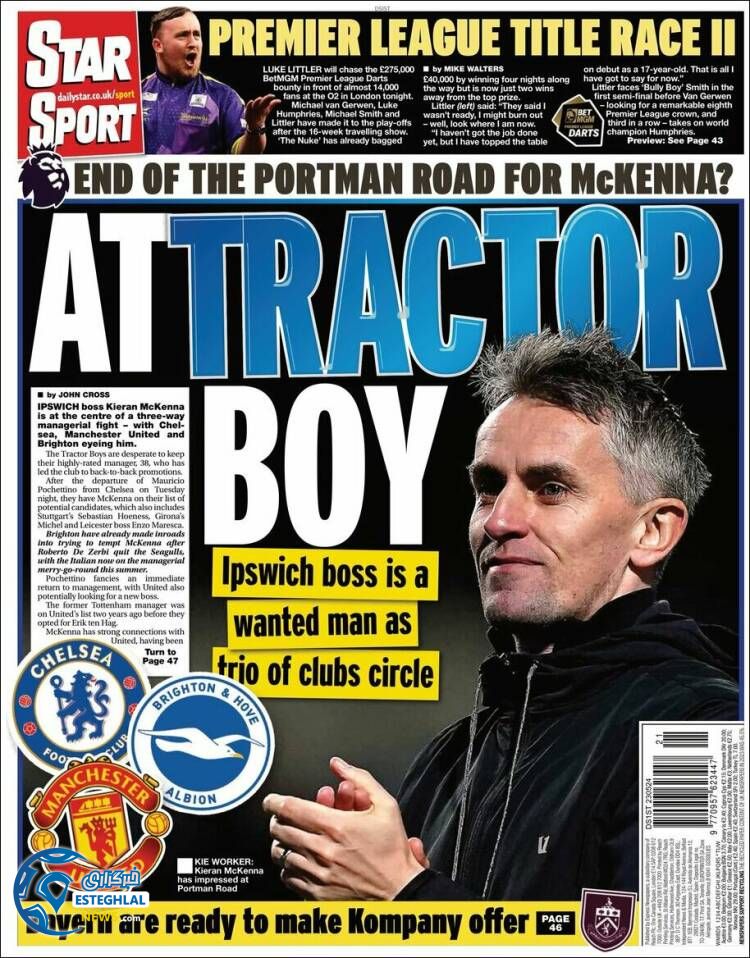 روزنامه ورزشی استار اسپورت پنجشنبه 3 خرداد 1403 