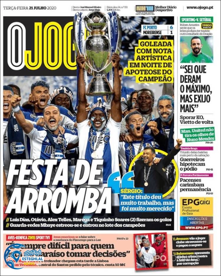 روزنامه ورزشی جوگو سه شنبه 31 تیر 1399