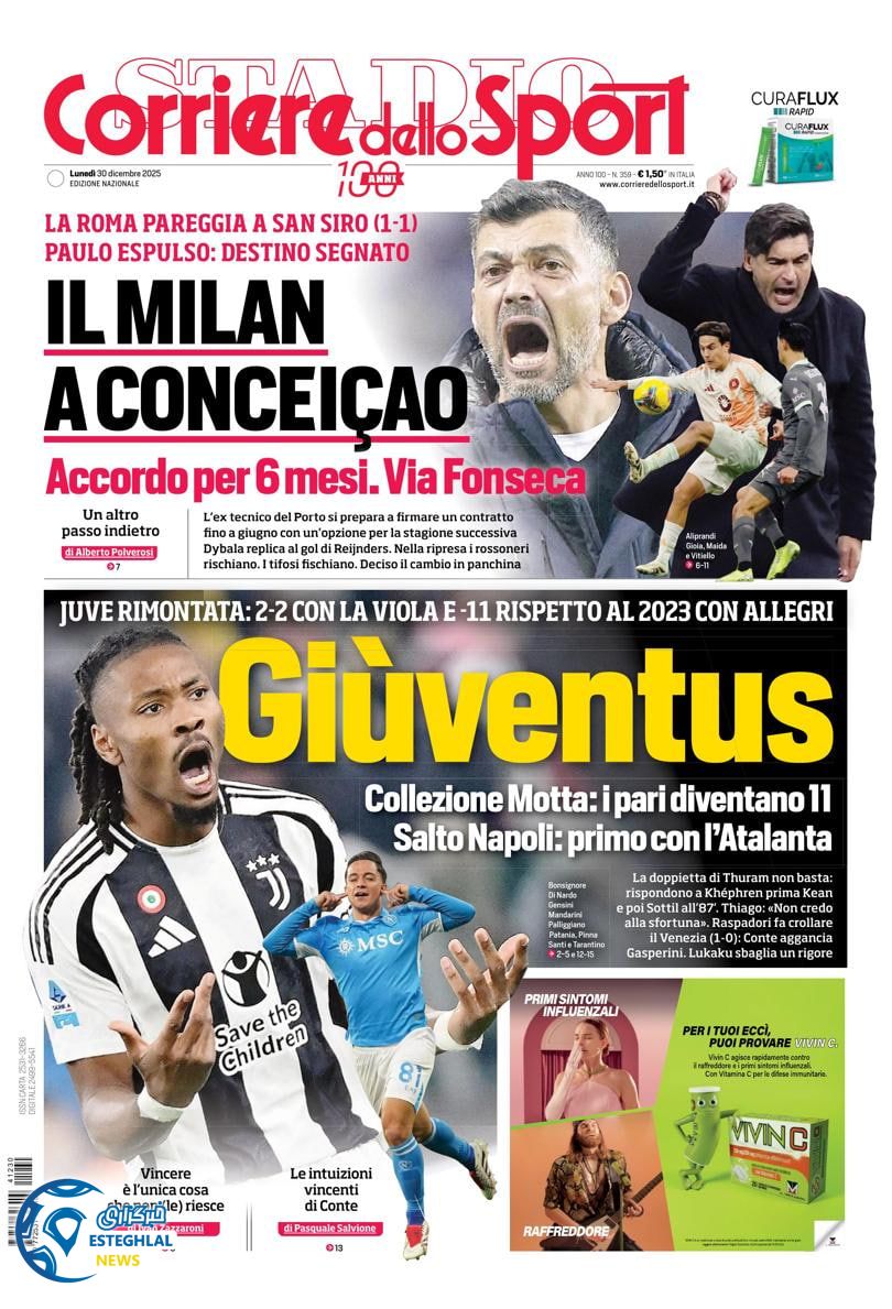 روزنامه ورزشی کوریره دلو اسپورت دوشنبه 10 دی 1403 