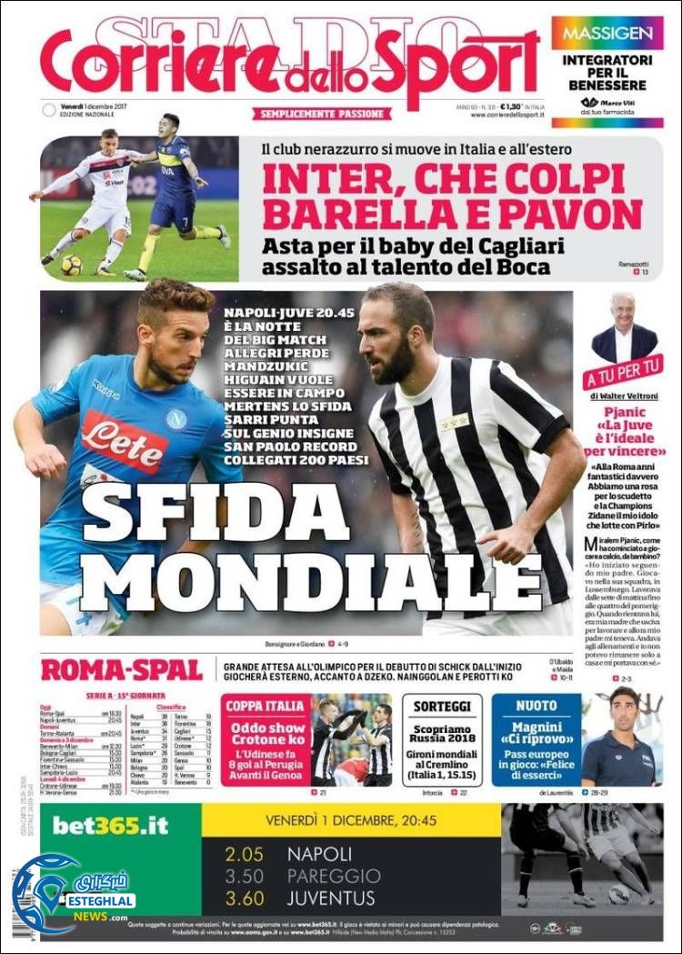 روزنامه ورزشی کوریره دلو اسپورت جمعه 10 آذر 1396