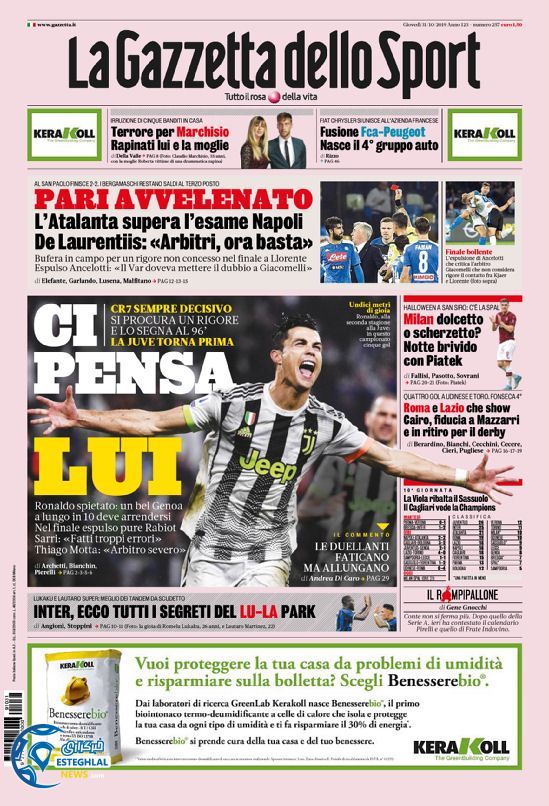 روزنامه ورزشی گاتزتا دلو اسپورت پنجشنبه 9 آبان 1398