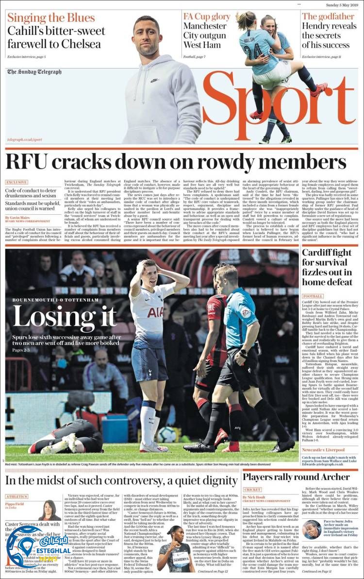 روزنامه ورزشی تلگرام اسپورت یکشنبه 15 اردیبهشت 1398