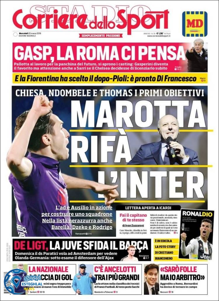 روزنامه ورزشی کوریره دلو اسپورت چهارشنبه 29 اسفند 1397