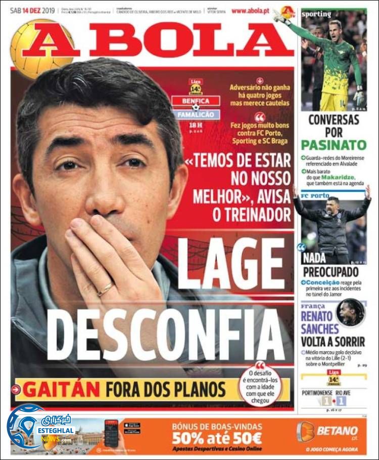 روزنامه ورزشی آبولا شنبه 23 آذر 1398