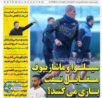 ادامه مطلب...