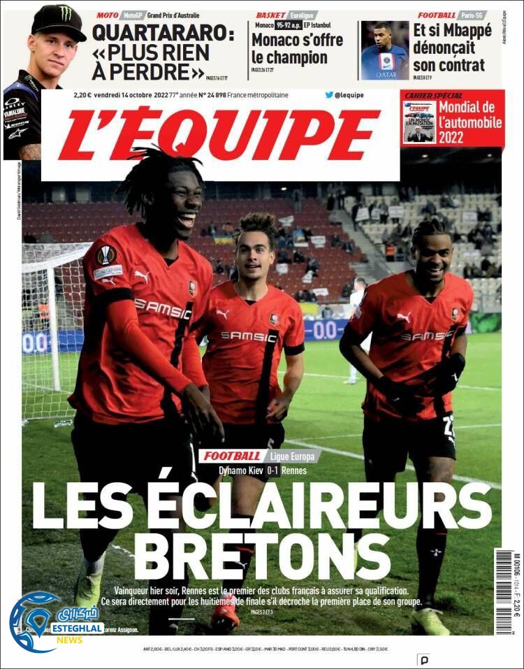 روزنامه ورزشی اکیپ جمعه 22 مهر 1401 