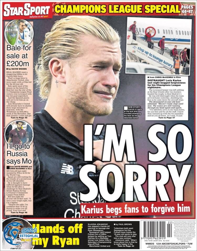 روزنامه استار اسپورت دوشنبه 7 خرداد 1397